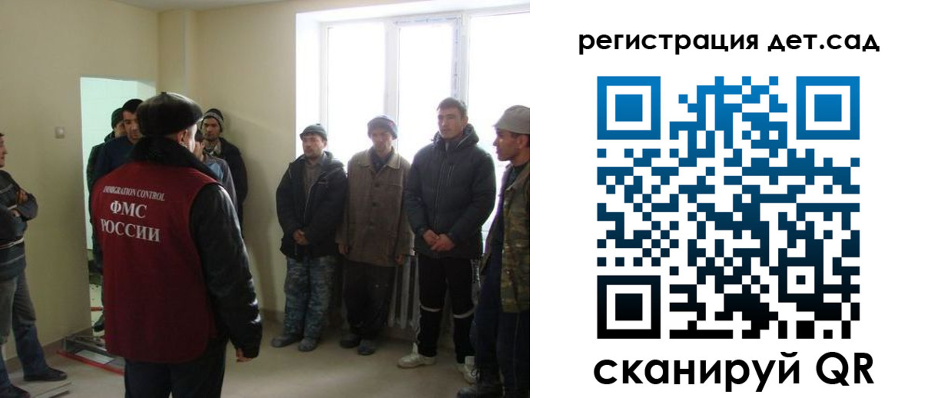временная регистрация поиск в Зеленокумске
