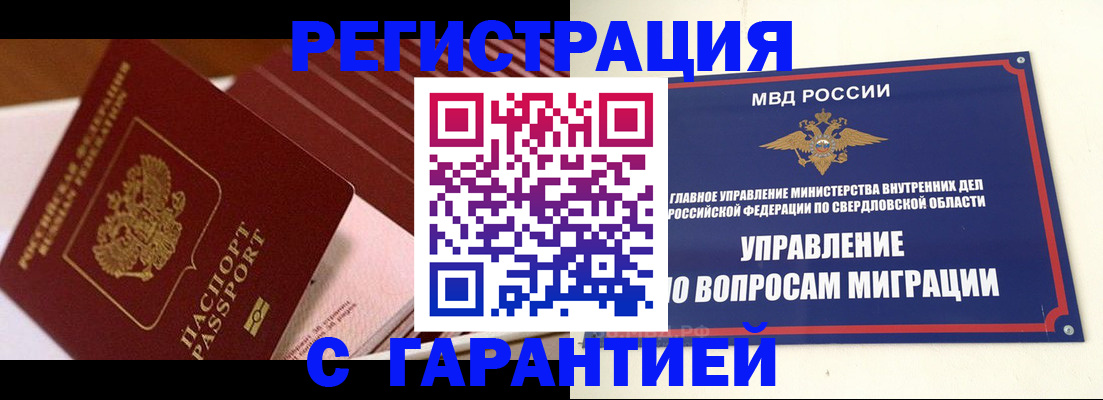 регистрация для школы в Зеленокумске