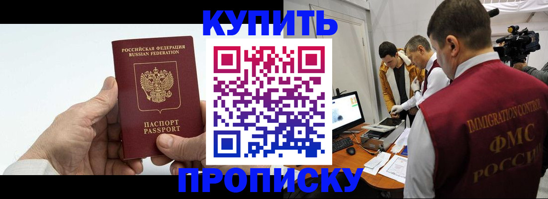 пропишу в квартире в Зеленокумске